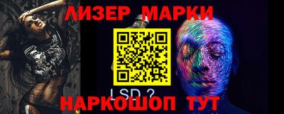 кристаллы Кингисепп