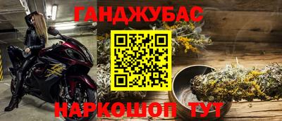 МДМА Кинель