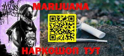прущая мука Кимры