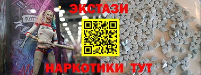 МДМА Кинель