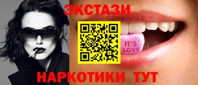 кристаллы Кингисепп