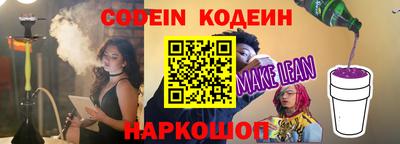 МДМА Кинель