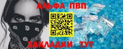 кристаллы Кингисепп