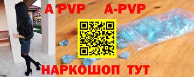 кристаллы Кингисепп
