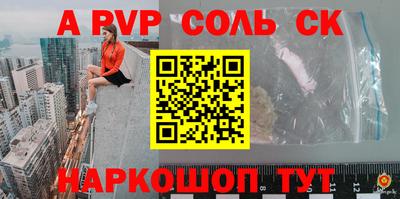 МДМА Кинель
