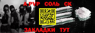 твердый Будённовск