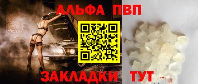 кристаллы Кингисепп