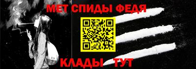 МДМА Кинель