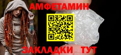 кристаллы Кингисепп