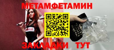 дживик Бузулук