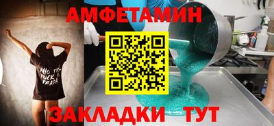 кристаллы Кингисепп