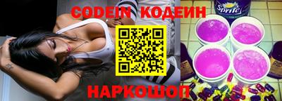 кристаллы Кингисепп
