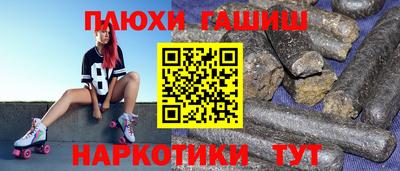 МДМА Кинель