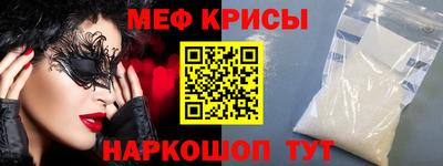 кристаллы Кингисепп