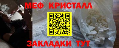 МДМА Кинель
