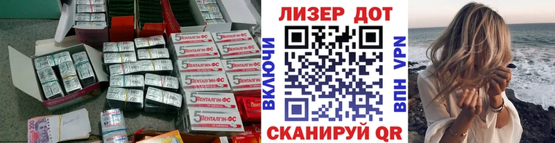 Лсд 25 экстази кислота  Стрежевой 