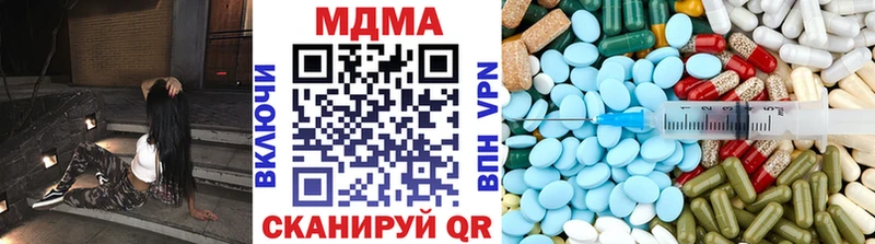 MDMA молли  Стрежевой 