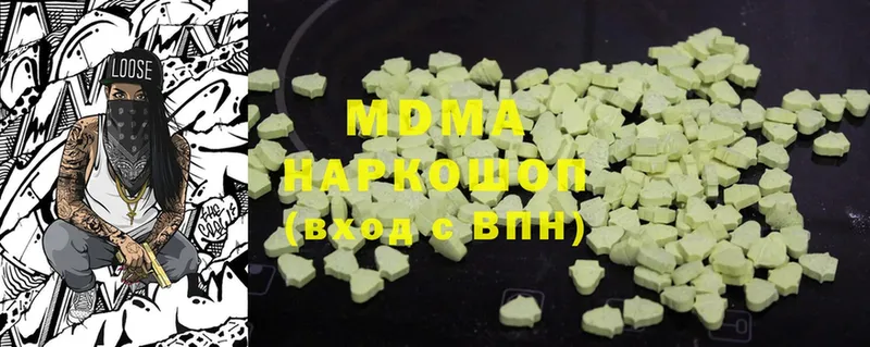 МДМА VHQ  Стрежевой 