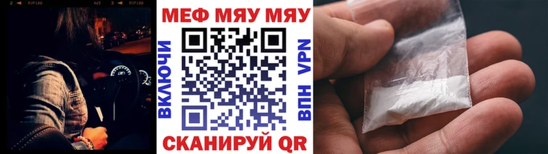 блэк спрут сайт цена наркотик Стрежевой Мефедрон VHQ