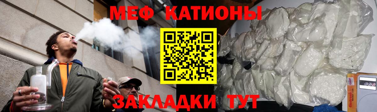 МЕФ кристаллы Стрежевой