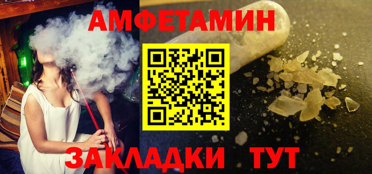 Метамфетамин Methamphetamine Стрежевой