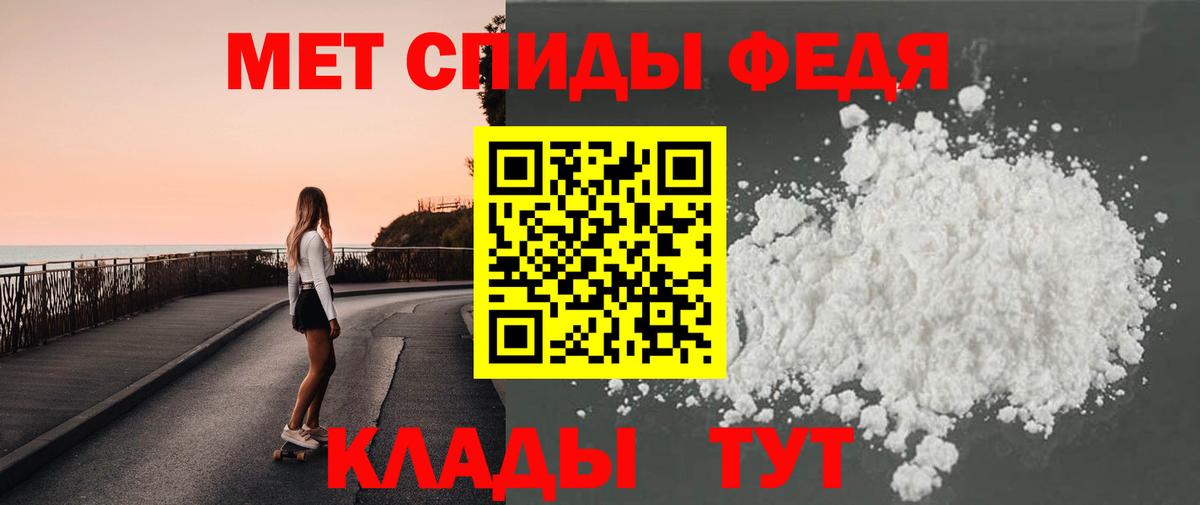 МЕТАМФЕТАМИН витя Стрежевой