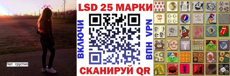 где найти   Стрежевой  Марки NBOMe 1500мкг 