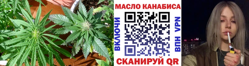 Дистиллят ТГК гашишное масло hydra маркетплейс Стрежевой