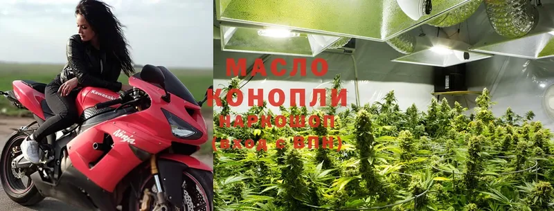 Дистиллят ТГК гашишное масло  Стрежевой 