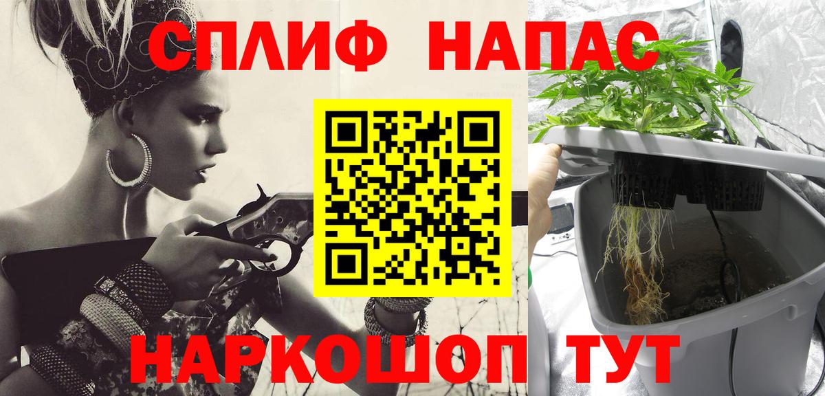 Бошки марихуана индика  Вход с VPN  Конопля гибрид  Стрежевой  Шишки марихуана план 