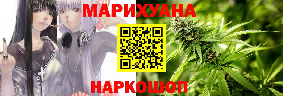 Бошки марихуана индика Стрежевой