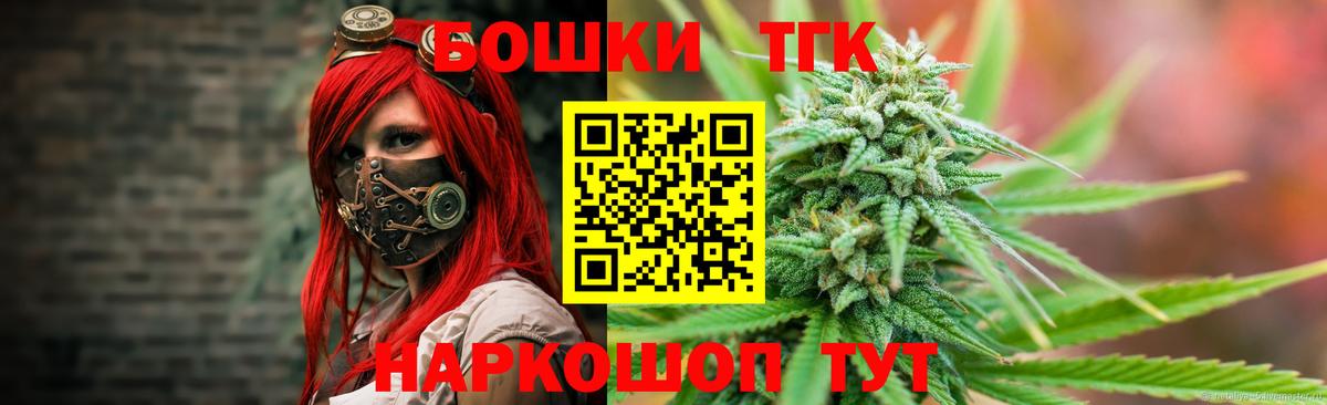 Конопля конопля Стрежевой