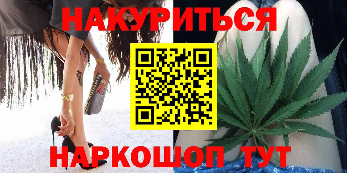 Конопля White Widow  Бошки Шишки ГИДРОПОН  Стрежевой  Марихуана сатива 